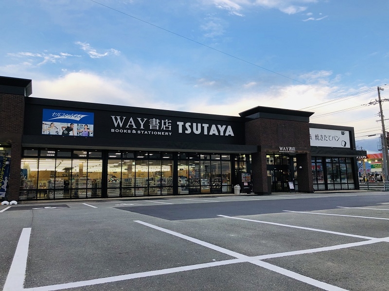 WAY書店 TSUTAYA久居店
